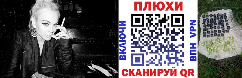Где купить наркоту Дубна Кодеин  Меф мяу мяу  ГАШ  A-PVP  АМФ  Псилоцибиновые грибы 