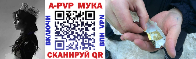 А ПВП крисы CK  Дубна 