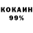 Метадон белоснежный Kike01