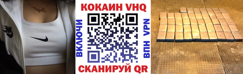 КОКАИН Эквадор Дубна