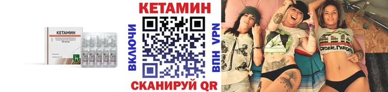 где найти наркотики  Дубна  Кетамин ketamine 