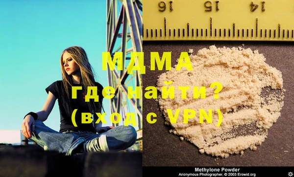 mdma Богородицк