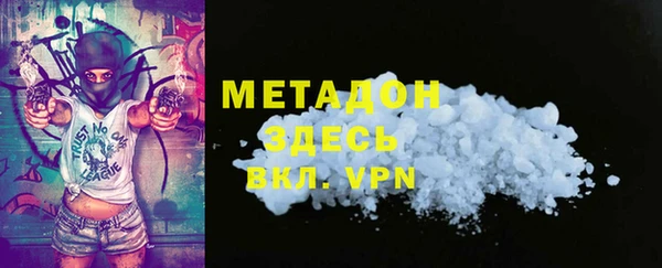 мескалин Пролетарск