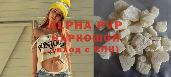 а пвп мука Богданович
