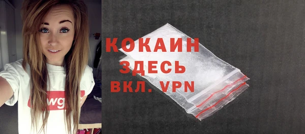 2c-b Семилуки