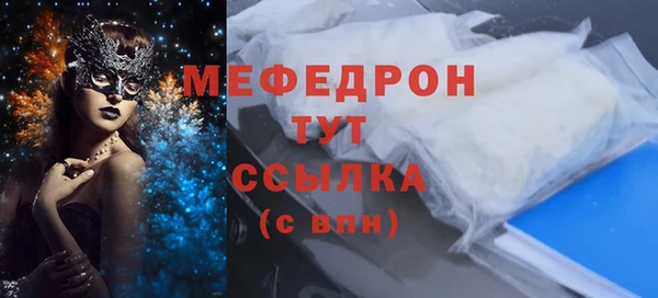 СК Богородск