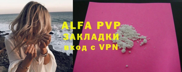а пвп мука Богданович