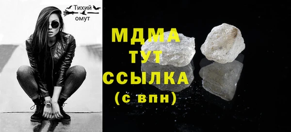 а пвп мука Богданович