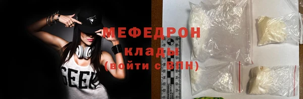 мдма Семёнов