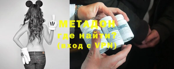 MDMA Premium VHQ Сафоново