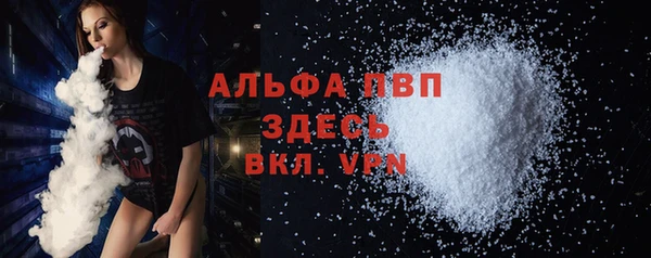 а пвп мука Богданович