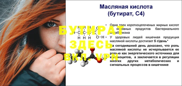 ешки Белоозёрский