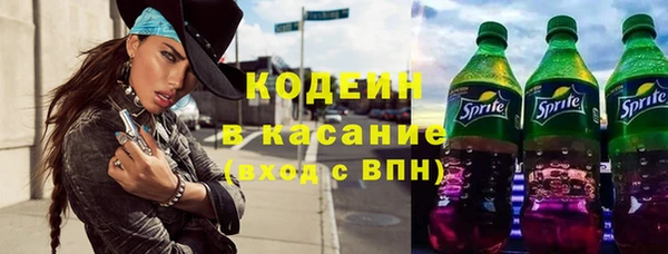 мескалин Пролетарск