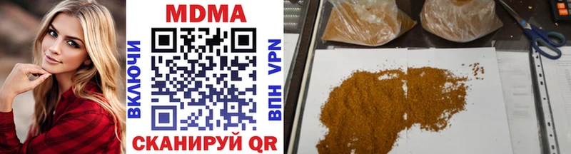 МДМА молли  Дубна 