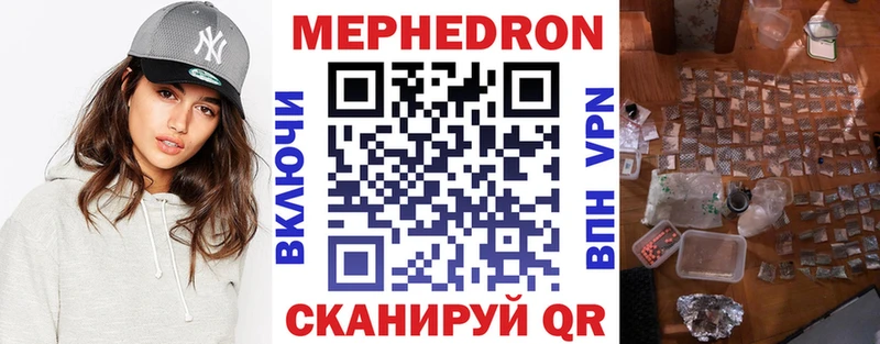 Меф 4 MMC  наркота  Дубна 