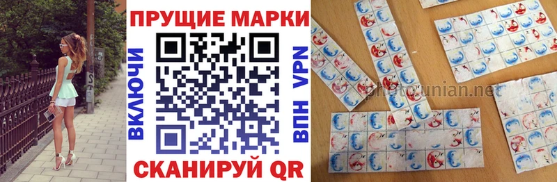 KRAKEN рабочий сайт  Дубна  Наркотические марки 1,5мг  где купить наркоту 