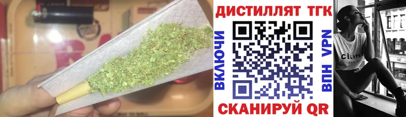 где продают   Дубна  ТГК вейп с тгк 